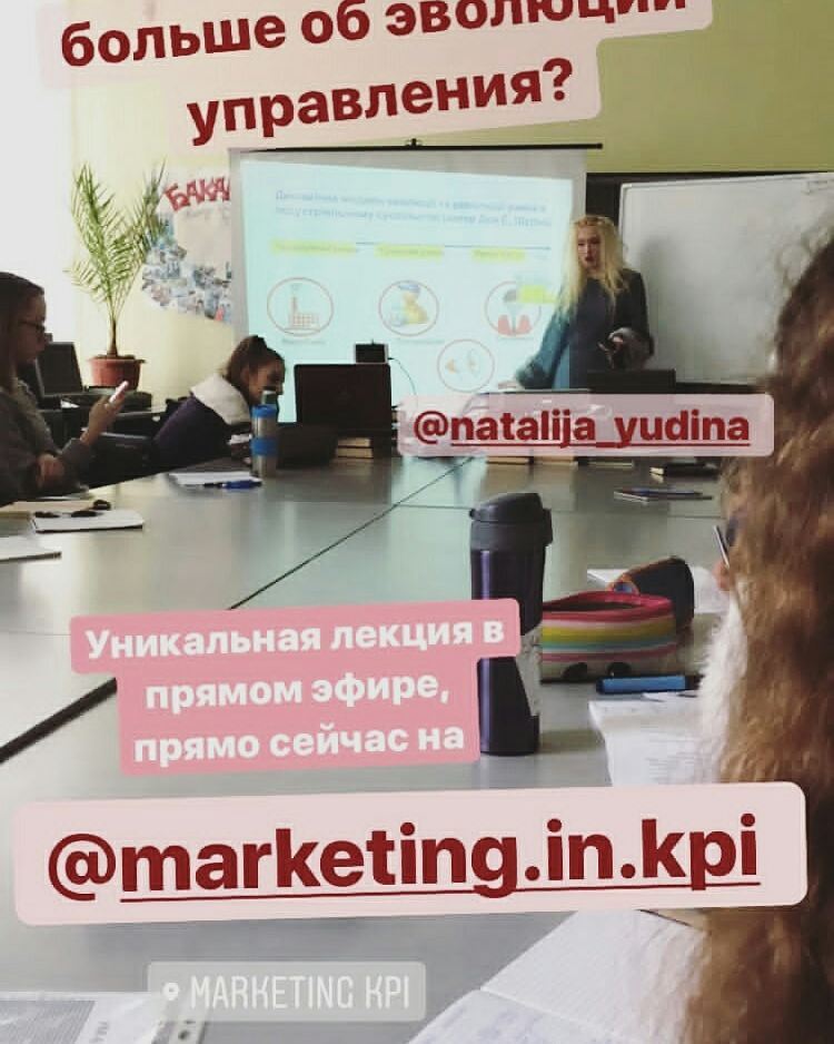 public lecture by Nataliya Yudina on Information Society Evolution and Revolution of Economic Relations Igor Sikorsky Kyiv Polytechnic Institute. Nonfiction-publisher Futurolog