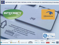 Problems and prospects for the Ukrainian distance e-learning courses developers. Nataliya Yudina, Futurolog, International Scientific Congress Information Society in Ukraine